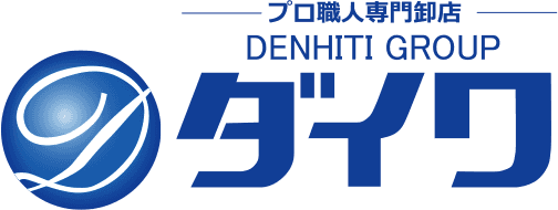 プロ職人専門卸店 DENHITI GROUP ダイワ